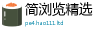 777888管家婆精准四肖如...